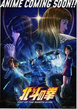 热血动漫合集